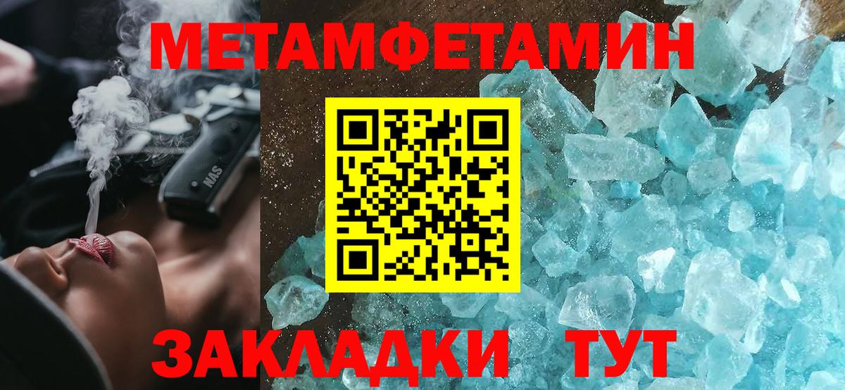 Amphetamine 98% Лесной