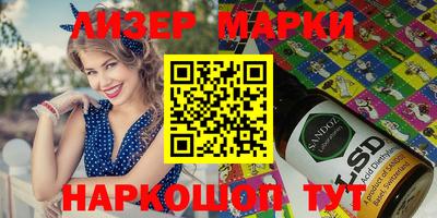 каннабис Бузулук