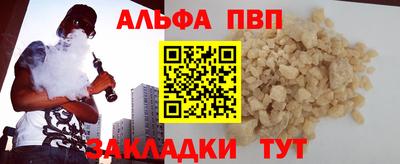 скорость Будённовск