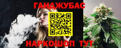 каннабис Бузулук
