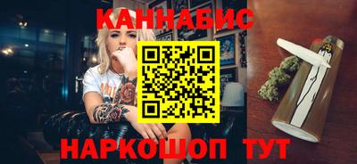 гашиш Бугуруслан
