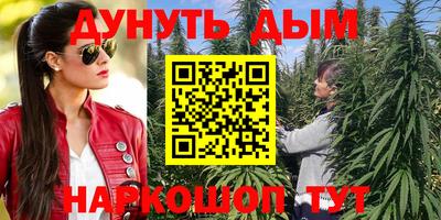гашиш Бугуруслан