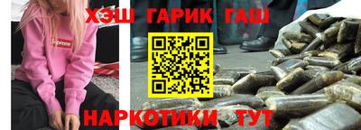каннабис Бузулук