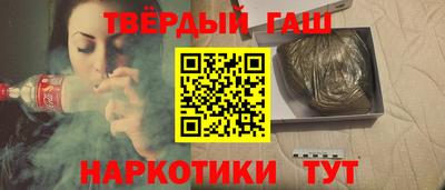 гашиш Бугуруслан