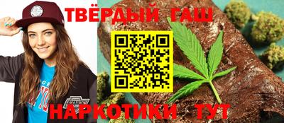 каннабис Бузулук