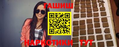 гашиш Бугуруслан