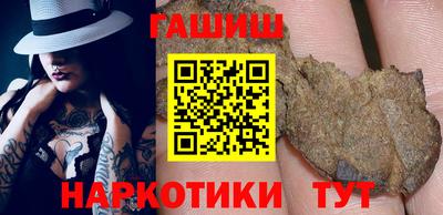 гашиш Бугуруслан