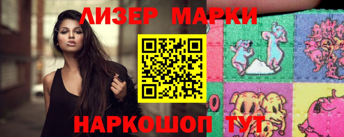 LSD-25 экстази ecstasy  Вход с VPN  KRAKEN   ЛСД экстази кислота  Лесной 