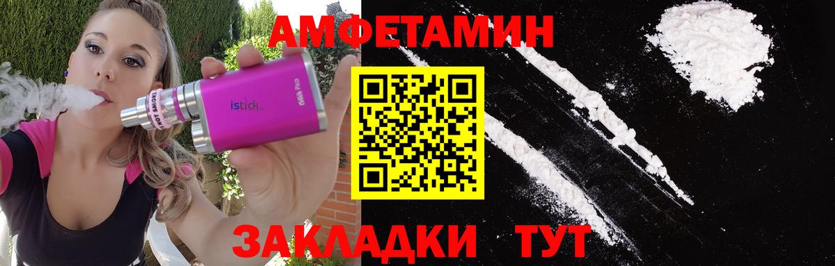 Метамфетамин Methamphetamine Лесной