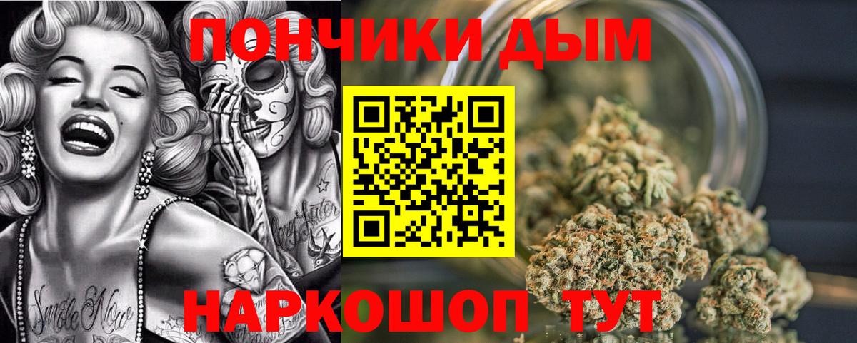 Марихуана THC 21%  Вход с VPN  Марихуана Bruce Banner  Лесной  Бошки марихуана гибрид 